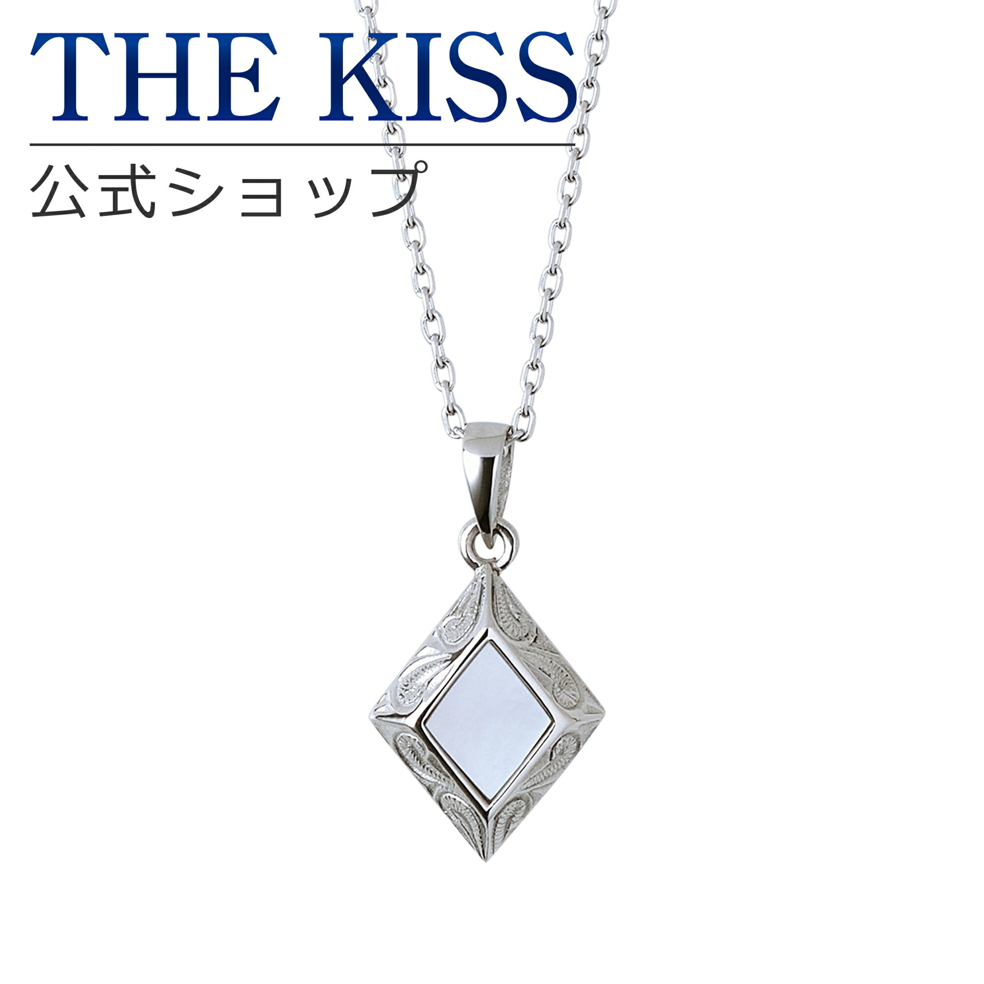 ハワイアンジュエリー 【ラッピング無料】THE KISS 公式ショップ 金属アレルギー対応 サージカルステンレス ハワイアンジュエリー ペアネックレス レディース 単品 ペアアクセサリー カップル 人気 ブランド THEKISS ペンダント プレゼント L-N8008 母の日【あす楽対応（土日祝除く）】