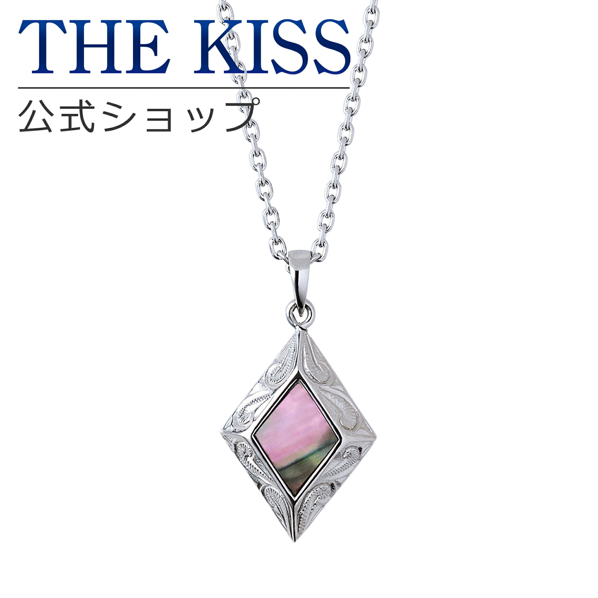 【ラッピング無料】THE KISS 公式ショップ 金属アレルギー対応 サージカルステンレス ハワイアンジュエリー ペアネックレス メンズ 単品 ペアアクセサリー カップル 人気 ジュエリーブランド THEKISS ペンダント L-N8009 母の日【あす楽対応（土日祝除く）】