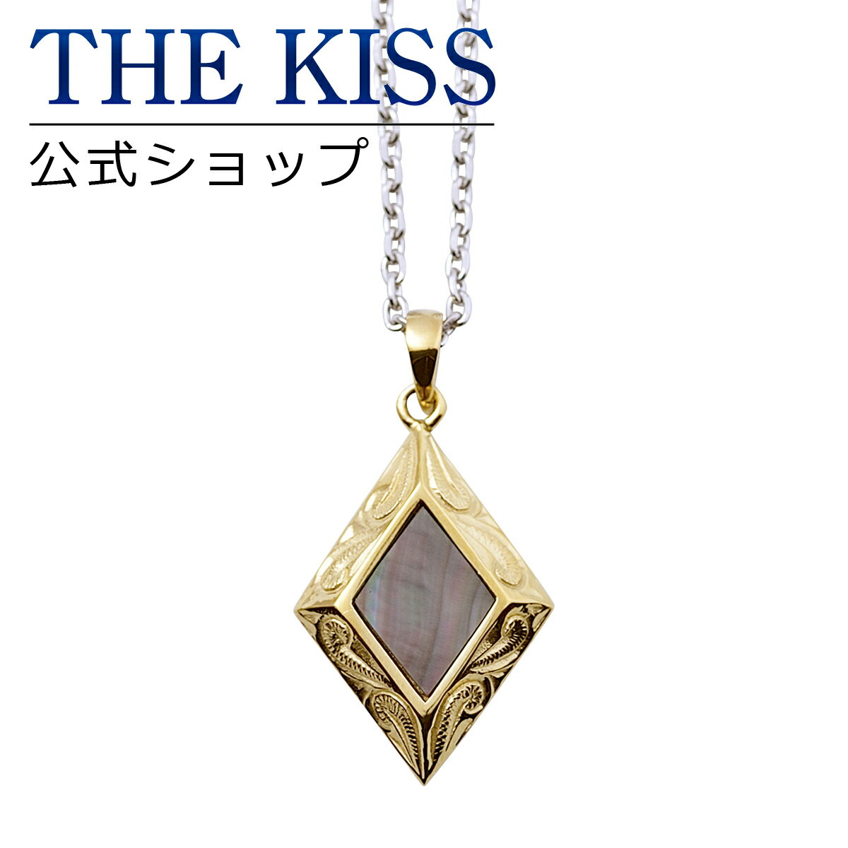 【ラッピング無料】THE KISS 公式ショップ 金属アレルギー対応 サージカルステンレス ハワイアンジュエリー ペアネックレス メンズ 単品 ペアアクセサリー カップル 人気 ジュエリーブランド THEKISS ペンダント L-N8011 母の日【あす楽対応（土日祝除く）】