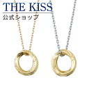 【ラッピング無料】THE KISS 公式ショップ 金属アレルギー対応 サージカルステンレス ハワイアンジュエリー ペアネックレス ペアアクセサリー カップル 人...