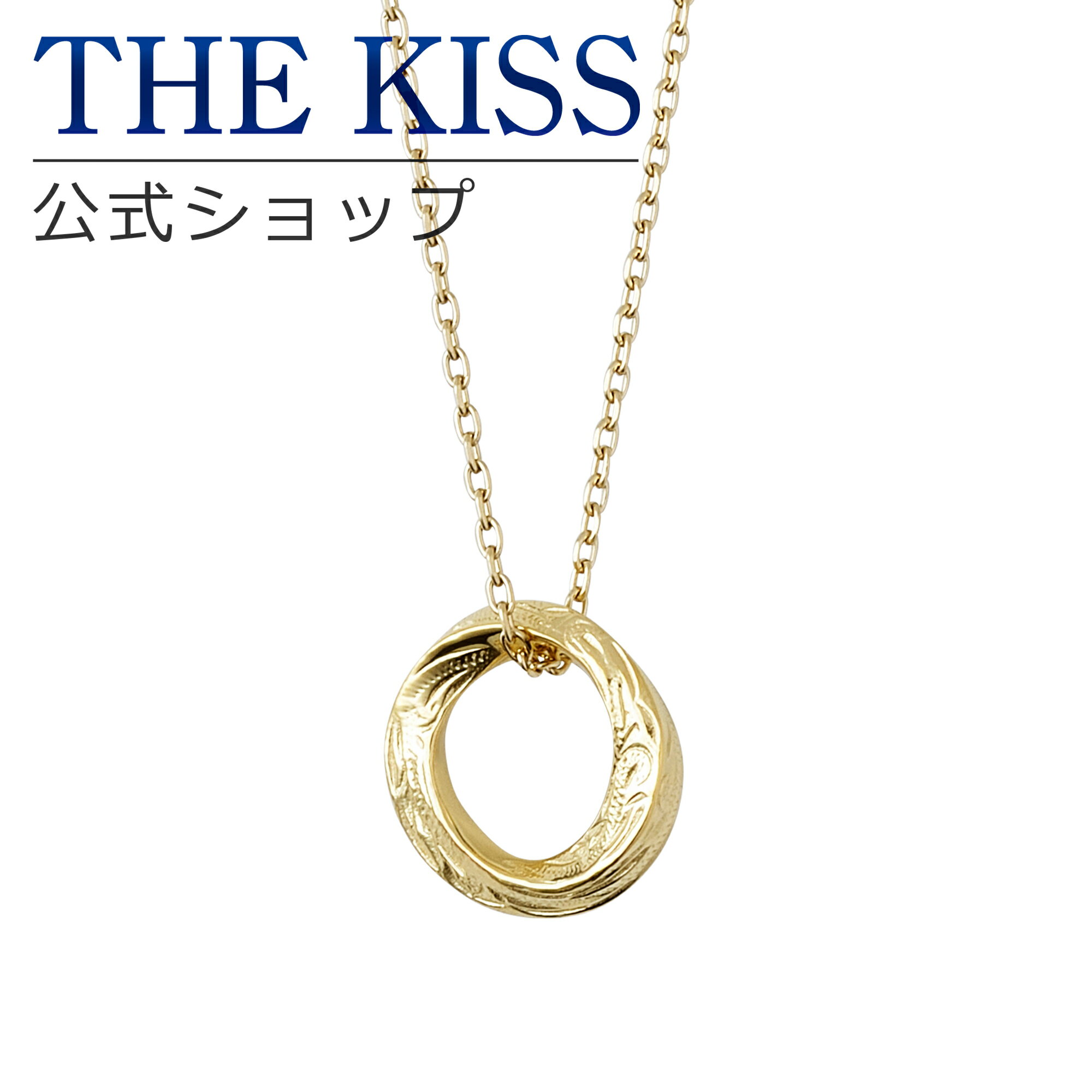 【ラッピング無料】THE KISS 公式ショップ 金属アレルギー対応 サージカルステンレス ハワイアンジュエリー ペアネックレス レディース 単品 ペアアクセサリー カップル 人気 ブランド THEKISS ペンダント プレゼント L-N8014 ブライダル【あす楽対応（土日祝除く）】