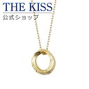 【ラッピング無料】THE KISS 公式ショップ 金属アレルギー対応 サージカルステンレス ハワイアンジュエリー ペアネックレス レディース 単品 ペアアクセサリー カップル 人気 ブランド THEKISS ペンダント プレゼント L-N8014 母の日【あす楽対応（土日祝除く）】