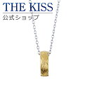 【4/15限定！エントリーで最大100％ポイントバック！】THE KISS 公式ショップ 金属アレルギー対応 サージカルステンレス ハワイアンジュエリー ペアネックレス レディース 単品 ペアアクセサリー カップル 人気 ブランド THEKISS ペンダント プレゼント L-N8016 母の日