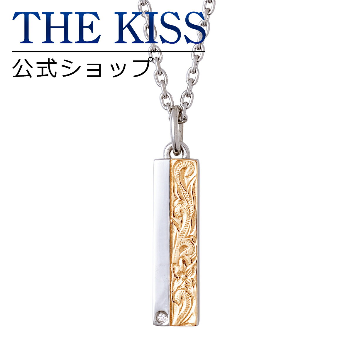 【ラッピング無料】THE KISS 公式ショップ 金属アレルギー対応 サージカルステンレス ハワイアンジュエリー ペアネックレス レディース 単品 ペアアクセサリー カップル 人気 ブランド THEKISS ペンダント L-N8028DM ブライダル【あす楽対応（土日祝除く）】