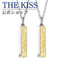 【ラッピング無料】THE KISS 公式ショップ 金属アレルギー対応 サージカルステンレス ハワイアンジュエリー ペアネックレス ペアアクセサリー カップル 人気 ブランド ペンダント L-N8030DM-P セット シンプル 金アレ 大人 母の日【あす楽対応（土日祝除く）】