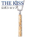 ザ・キッス ステンレスネックレス レディース 【ラッピング無料】THE KISS 公式ショップ 金属アレルギー対応 サージカルステンレス ハワイアンジュエリー ペアネックレス レディース 単品 ペアアクセサリー カップル 人気 ブランド THEKISS ペンダント L-N8031DM 母の日【あす楽対応（土日祝除く）】