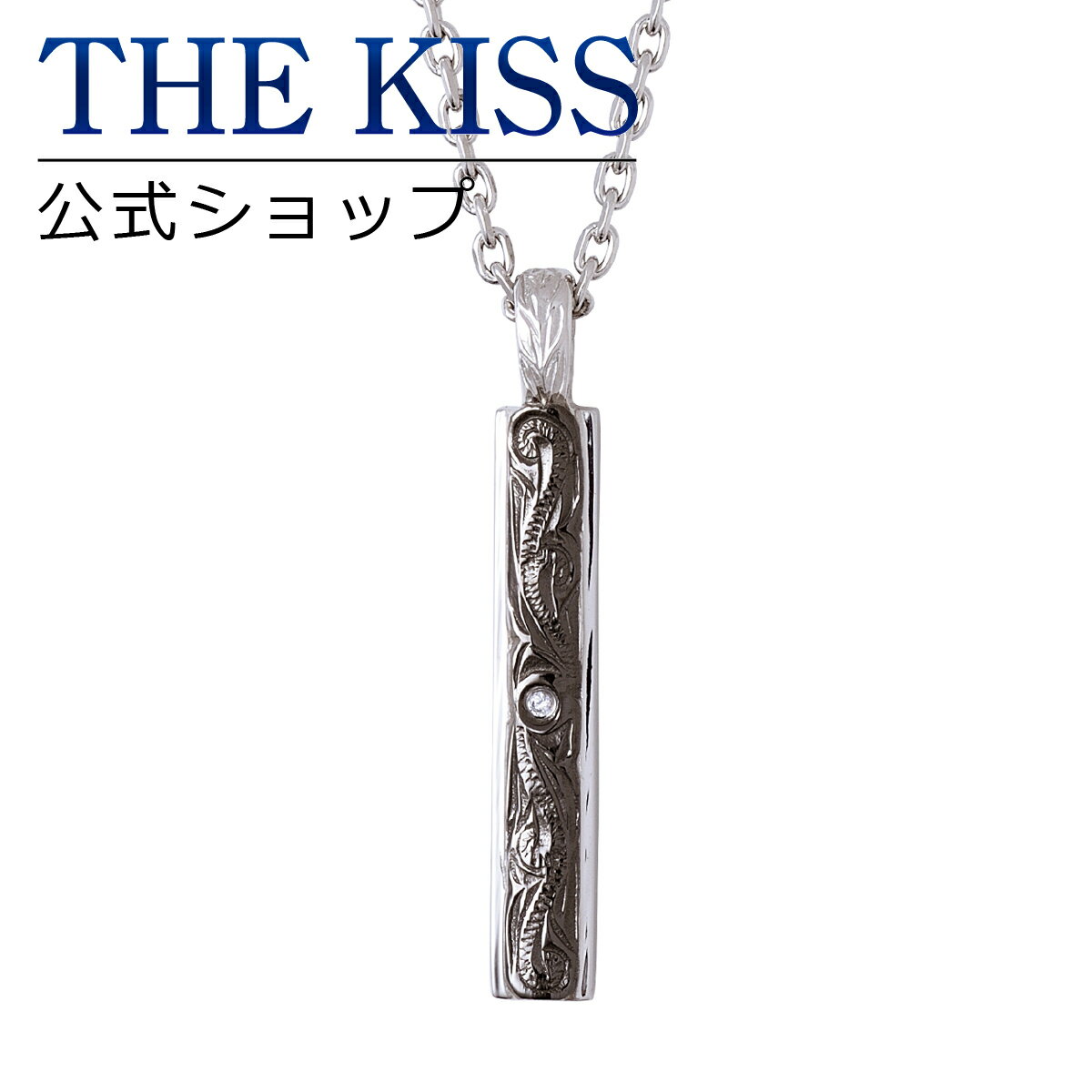 【ラッピング無料】THE KISS 公式ショップ 金属アレルギー対応 サージカルステンレス ハワイアンジュエリー ペアネックレス メンズ 単品 ペアアクセサリー カップル 人気 ジュエリーブランド THEKISS ペンダント L-N8032DM ブライダル【あす楽対応（土日祝除く）】