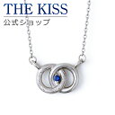 ザ・キッス ステンレスネックレス レディース 【ラッピング無料】THE KISS 公式ショップ 金属アレルギー対応 サージカルステンレス ハワイアンジュエリー ペアネックレス レディース 単品 ハワイアン彫り ペアアクセサリー カップル 人気 ブランド THEKISS L-N8037CZ-40 母の日【あす楽対応（土日祝除く）】