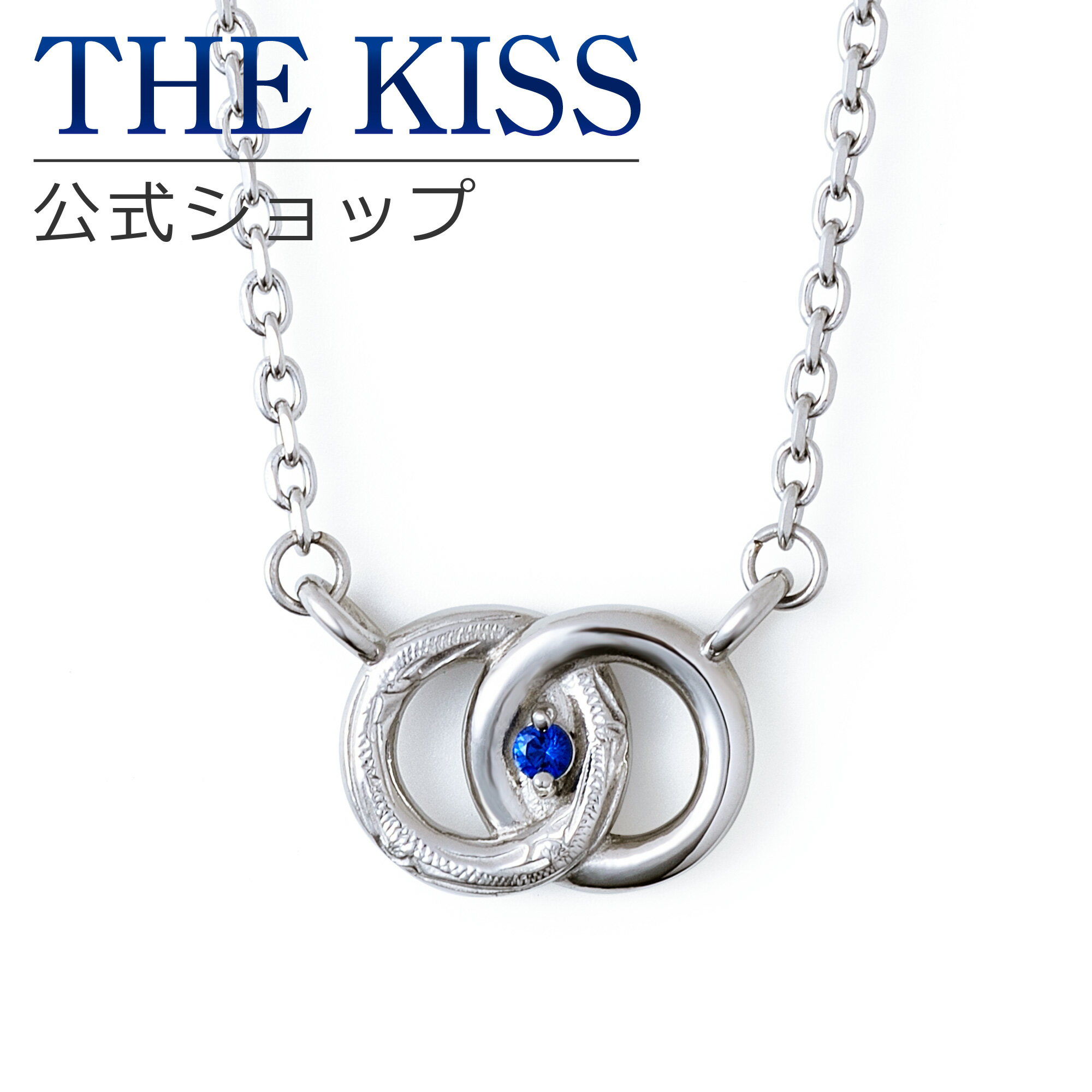 【ラッピング無料】THE KISS 公式ショップ 金属アレルギー対応 サージカルステンレス ハワイアンジュエリー ペアネックレス メンズ ハワイアン彫り ペアアクセサリー カップル 人気 ブランド THEKISS ペンダント L-N8037CZ-50 ブライダル【あす楽対応（土日祝除く）】