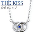 【ラッピング無料】THE KISS 公式ショップ 金属アレルギー対応 サージカルステンレス ハワイアンジュエリー ペアネックレス メンズ ハワイアン彫り ペアアクセサリー カップル 人気 ブランド THEKISS ペンダント L-N8037CZ-50 母の日【あす楽対応（土日祝除く）】