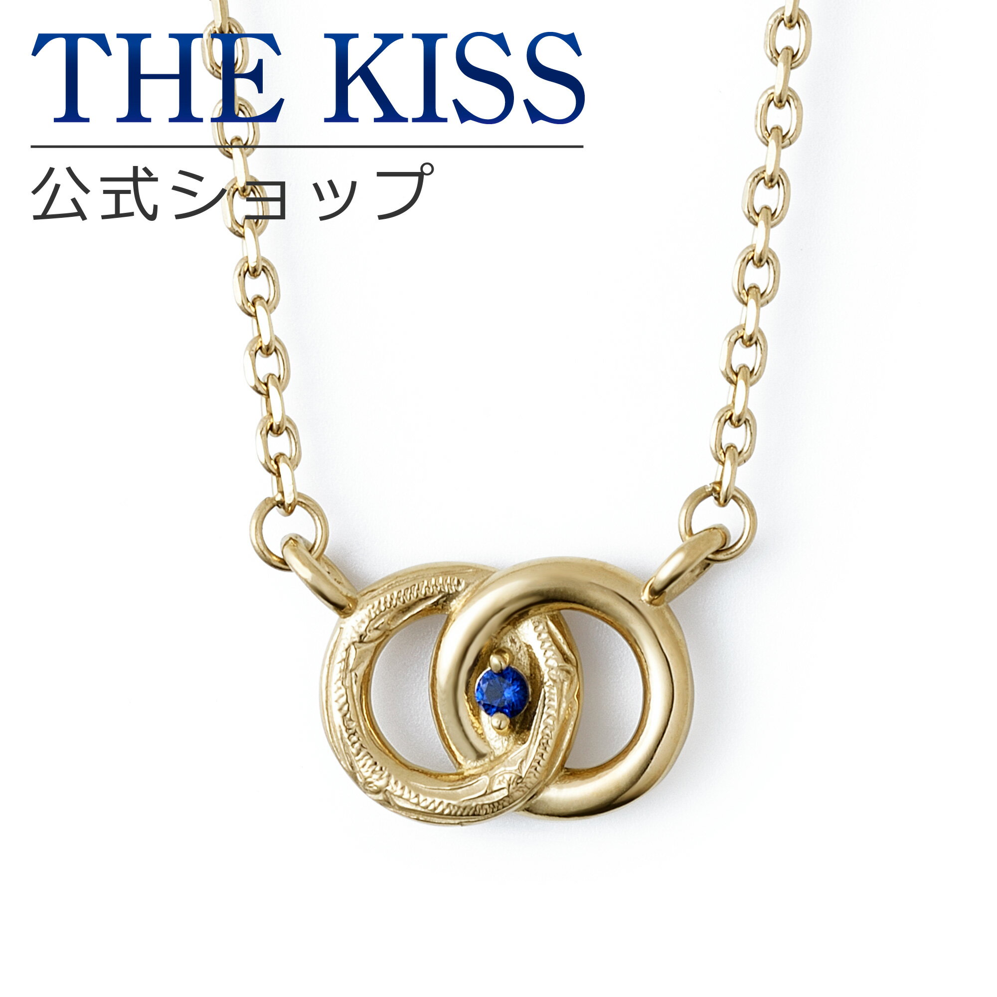 【ラッピング無料】THE KISS 公式ショップ 金属アレルギー対応 サージカルステンレス ハワイアンジュエリー ペアネックレス レディース 単品 ハワイアン彫り ペアアクセサリー カップル 人気 ブランド THEKISS L-N8038CZ-50 ブライダル【あす楽対応（土日祝除く）】