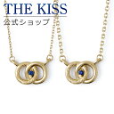 【ラッピング無料】THE KISS 公式ショップ 金属アレルギー対応 サージカルステンレス ハワイアンジュエリー ペアネックレス ペアアクセサリー カップル 人気 ブランド ペンダント L-N8038CZ-P セット シンプル 金アレ 大人 母の日【あす楽対応（土日祝除く）】