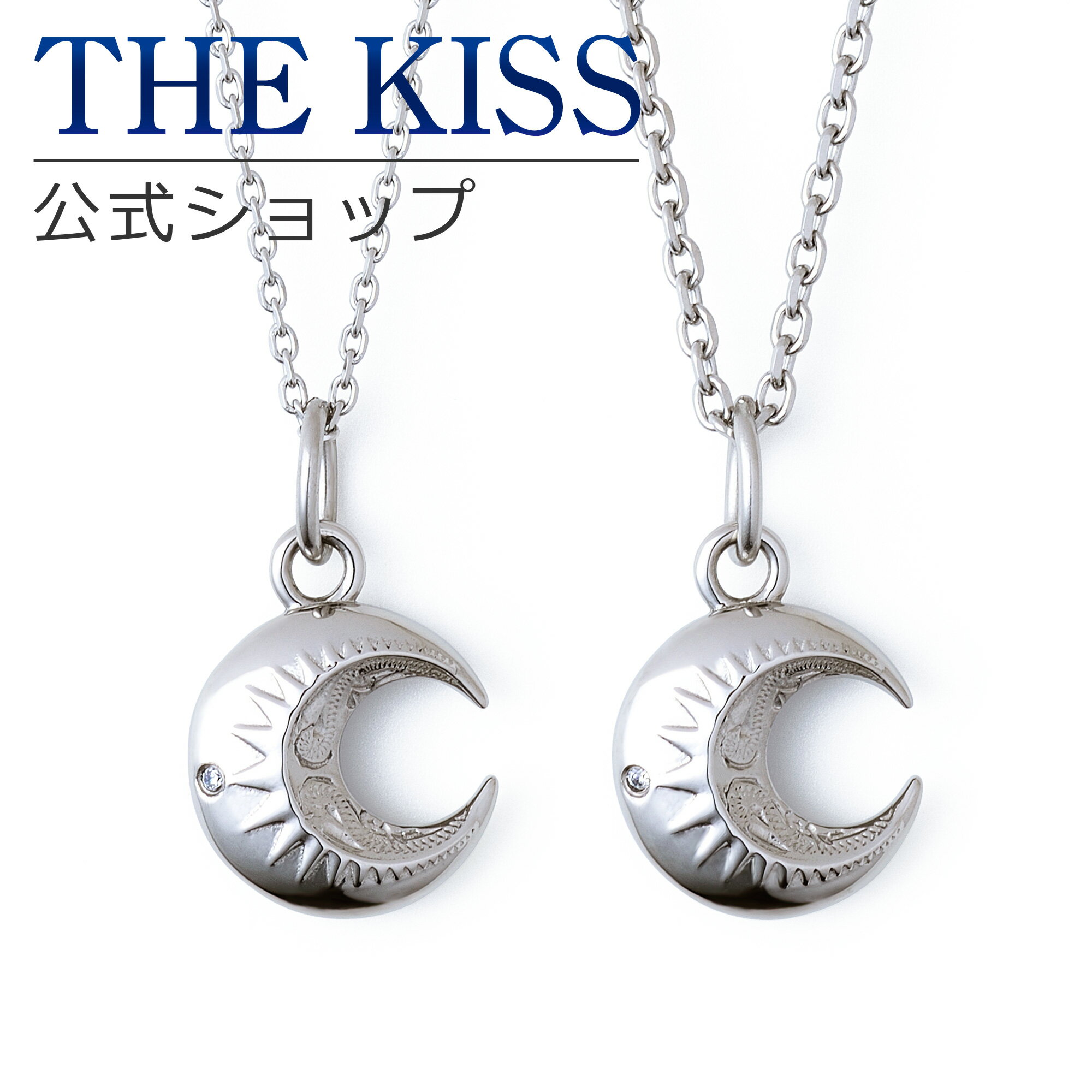 【ラッピング無料】THE KISS 公式ショップ 金属アレルギー対応 サージカルステンレス ハワイアンジュエリー ペアネックレス ペアアクセサリー カップル 人気 ブランド ペンダント L-N8039CZ-P セット シンプル 金アレ 大人 ブライダル【あす楽対応（土日祝除く）】