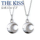 【ラッピング無料】THE KISS 公式ショップ 金属アレルギー対応 サージカルステンレス ハワイアンジュエリー ペアネックレス ペアアクセサリー カップル 人気 ブランド ペンダント L-N8039CZ-P セット シンプル 金アレ 大人 母の日【あす楽対応（土日祝除く）】