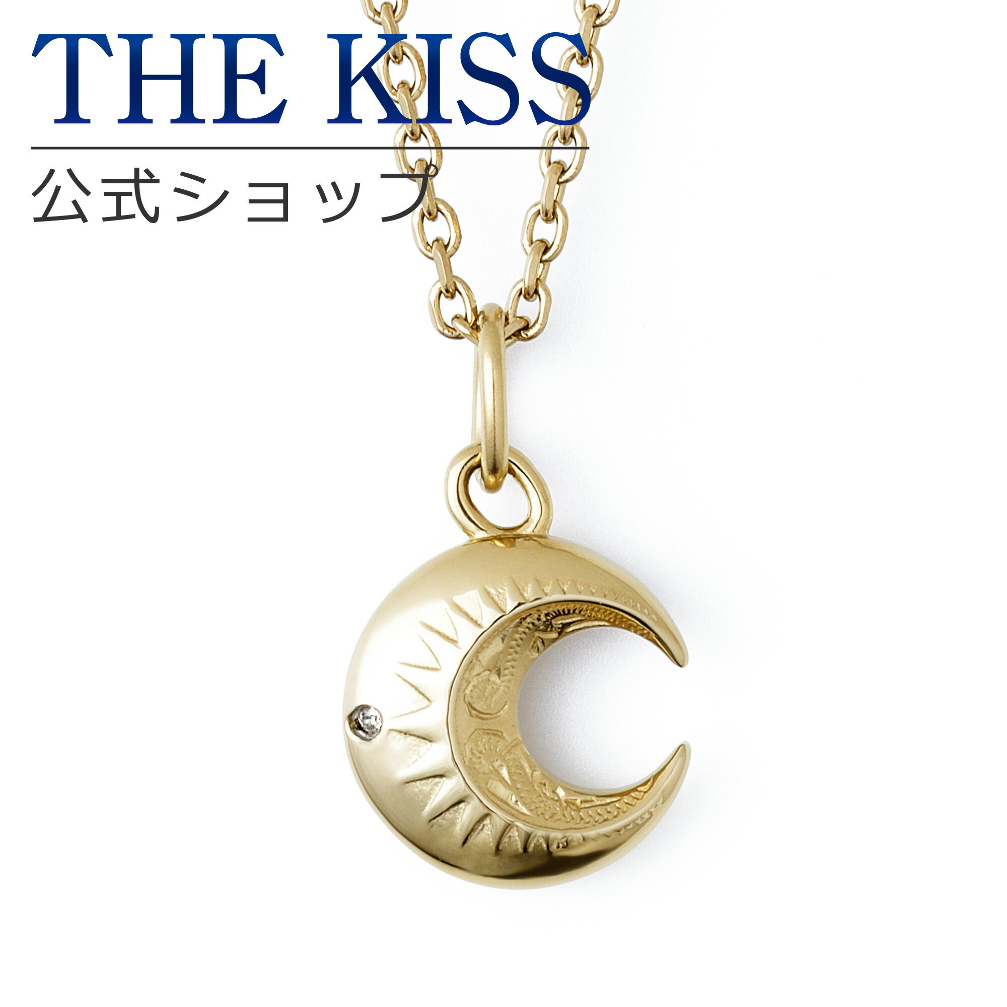 ザ・キッス ステンレスネックレス レディース 【ラッピング無料】THE KISS 公式ショップ 金属アレルギー対応 サージカルステンレス ハワイアンジュエリー ペアネックレス レディース 単品 ハワイアン彫り ペアアクセサリー カップル 人気 ブランド THEKISS L-N8040CZ-50 ブライダル【あす楽対応（土日祝除く）】