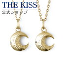 【ラッピング無料】THE KISS 公式ショップ 金属アレルギー対応 サージカルステンレス ハワイアンジュエリー ペアネックレス ペアアクセサリー カップル 人...