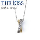 ザ・キッス ステンレスネックレス レディース 【ラッピング無料】THE KISS 公式ショップ 金属アレルギー対応 サージカルステンレス ハワイアンジュエリー ペアネックレス レディース 単品 ハワイアン彫り ペアアクセサリー カップル 人気 ブランド THEKISS L-N8041CZ-40 母の日【あす楽対応（土日祝除く）】