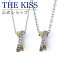 ڥåԥ̵THE KISS å °륮б 륹ƥ쥹 ϥ磻󥸥奨꡼ ڥͥå쥹 ڥ꡼ åץ ͵ ֥ ڥ L-N8041CZ-P å ץ ⥢  ڤб˽ˡ