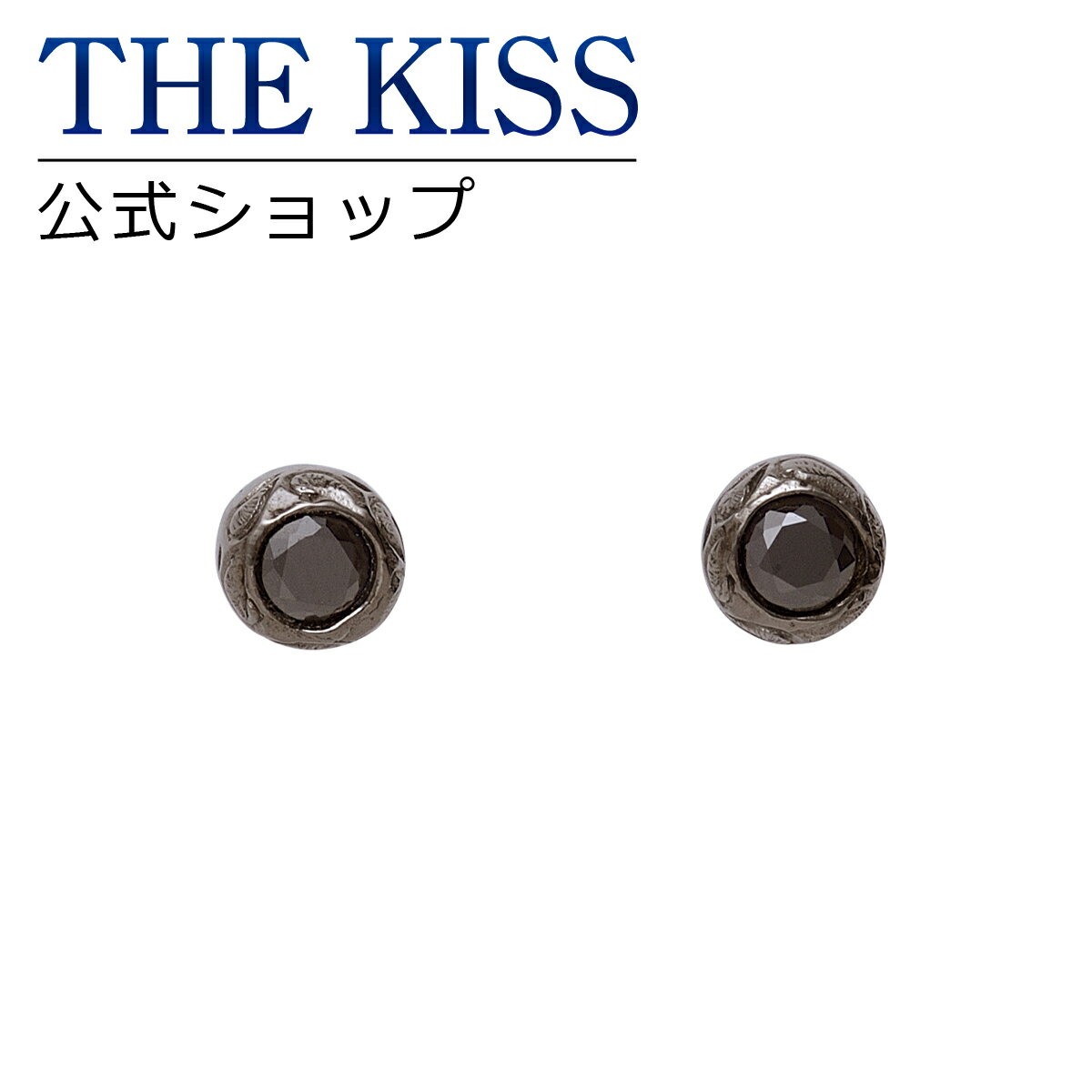 【ラッピング無料】THE KISS 公式ショップ 金属アレルギー対応 サージカルステンレス ハワイアンジュエリー ペアピアス （メンズ 単品） ペアアクセサリー カップル 人気 ジュエリーブランド ピアス プレゼント L-PE8020CB 母の日【あす楽対応（土日祝除く）】