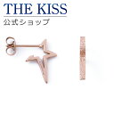 【ラッピング無料】THE KISS 公式ショップ 金属アレルギー対応 サージカルステンレス ハワイアンジュエリーハワイアン彫り ペアピアス レディース・メンズ 単品 ペアアクセサリー カップル 人気 ジュエリーブランド L-PE8022 夏【あす楽対応(土日祝除く)】