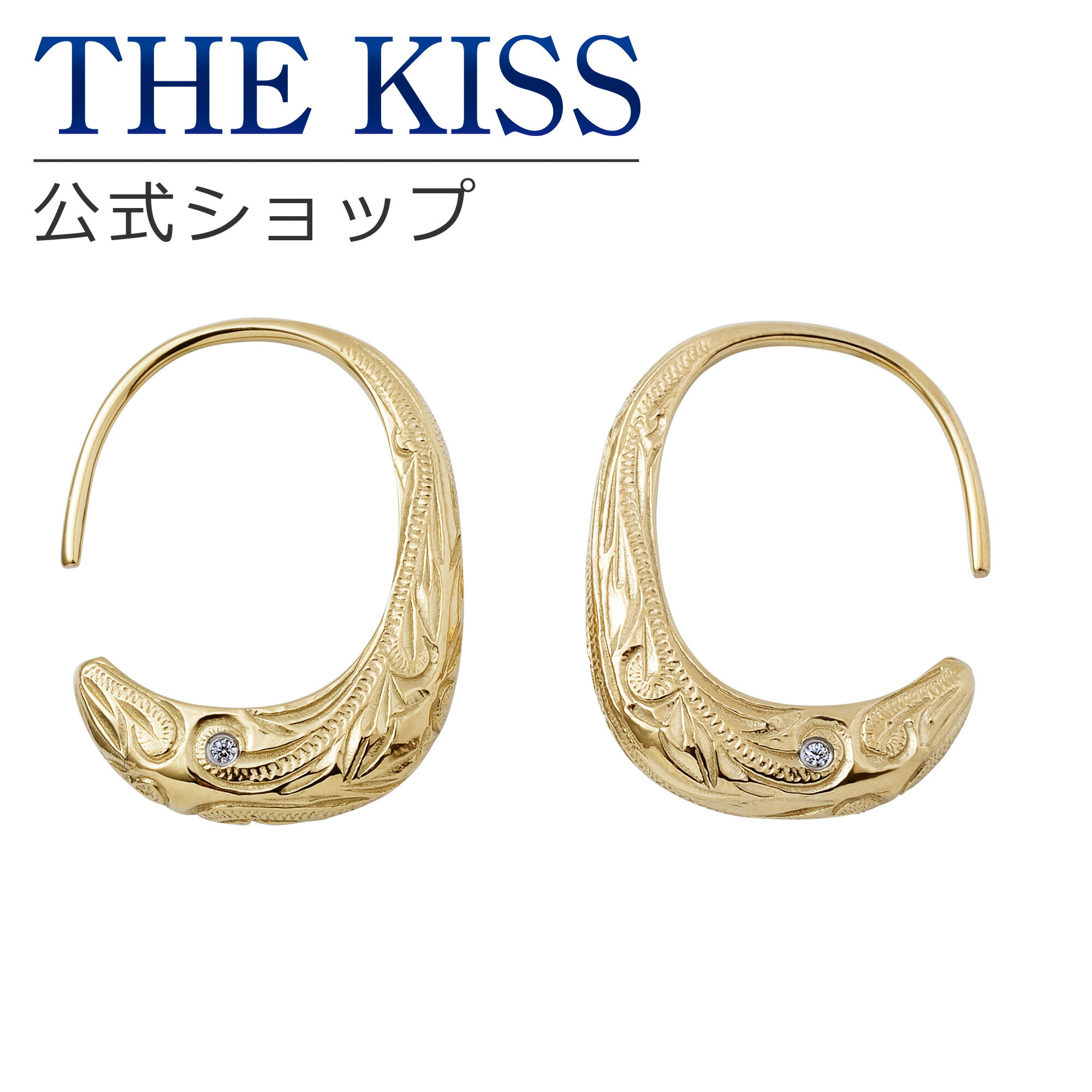 【ラッピング無料】THE KISS 公式ショップ 金属アレルギー対応 サージカルステンレス ハワイアンジュエリーハワイアン彫り ペアピアス レディース・メンズ ...