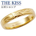 【ラッピング無料】THE KISS 公式ショップ ペアリング 金属アレルギー対応 サージカルステンレス ハワイアンジュエリー レディース メンズ 単品 ペアアクセサリー カップル 人気 ブランド THEKISS 指輪 プレゼント L-R8001 ハロウィン【あす楽対応(土日祝除く)】