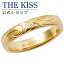 ڥåԥ̵THE KISS å ڥ °륮б 륹ƥ쥹 ϥ磻󥸥奨꡼ ǥ  ñ ڥ꡼ åץ ͵ ֥ THEKISS  ץ쥼 L-R8001 ڤб˽ˡ