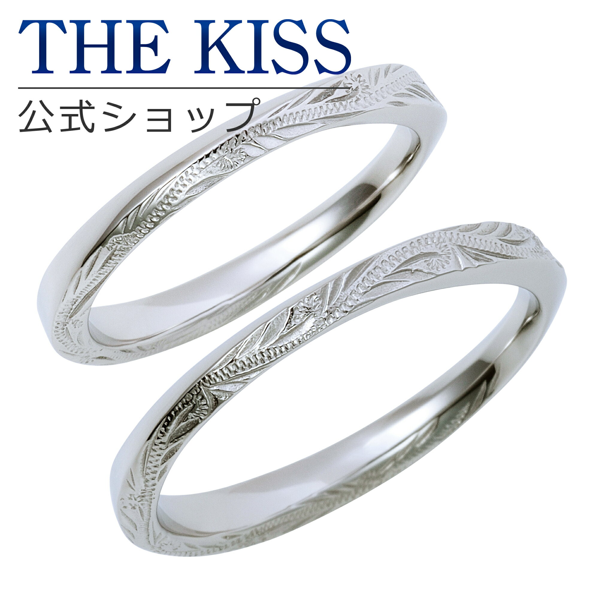 ザ・キッス ステンレスリング・指輪 レディース 【ラッピング無料】【刻印無料】THE KISS 公式ショップ 金属アレルギー対応 サージカルステンレス ハワイアンジュエリー ペアリング ペアアクセサリー カップル 人気 ブランド THEKISS 指輪 L-R8002-P セット シンプル 細身 ブライダル【あす楽対応（土日祝除く）】