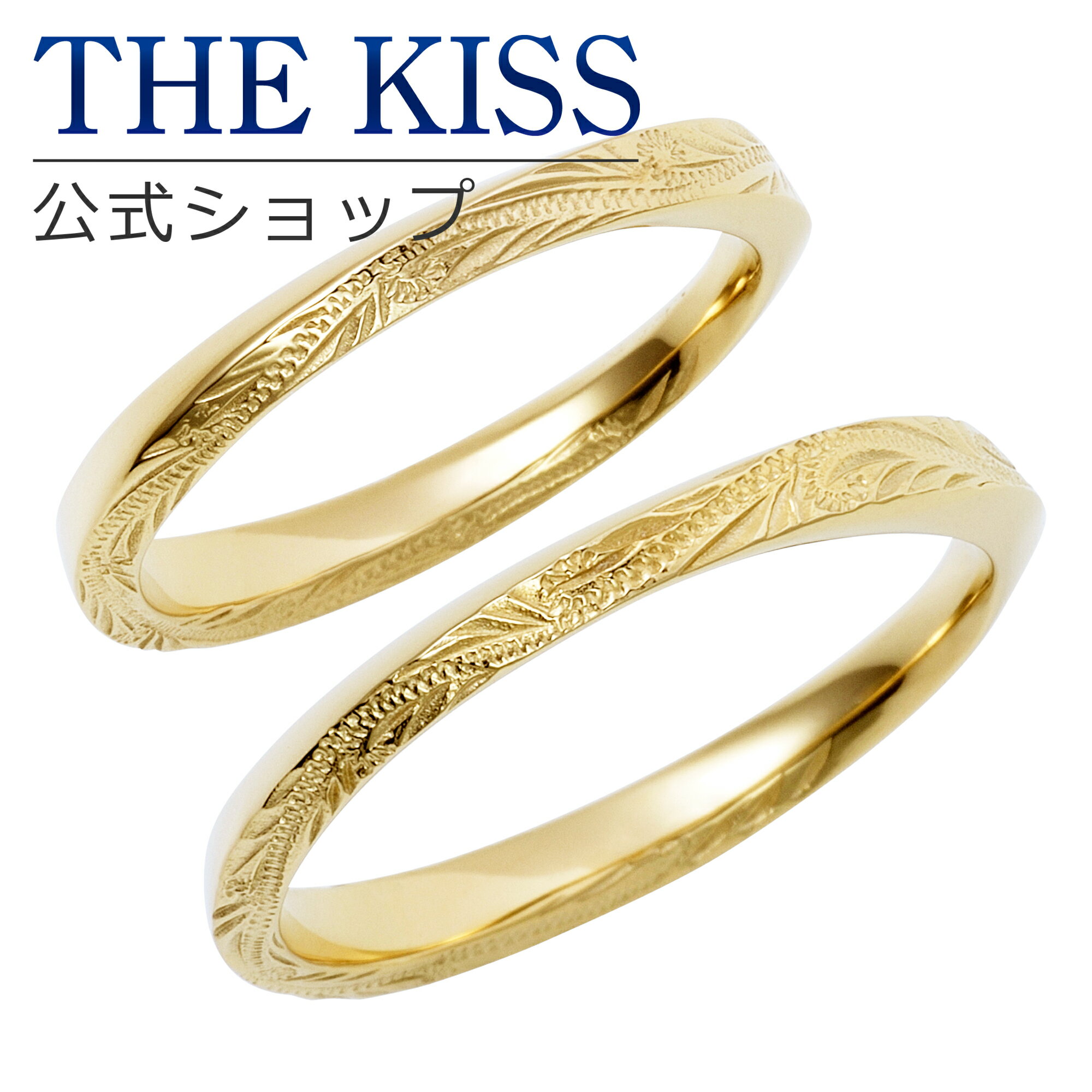 【ラッピング無料】THE KISS 公式ショップ 金属アレルギー対応 サージカルステンレス ハワイアンジュエリー ペアリング カラー カップ..