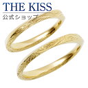 【ラッピング無料】THE KISS 公式ショップ 金属アレル