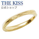 ハワイアンジュエリーの指輪（レディース） 【ラッピング無料】THE KISS 公式ショップ ペアリング 金属アレルギー対応 サージカルステンレス ハワイアンジュエリー （ レディース・メンズ 単品 ） ペアアクセサリー カップル 人気 ブランド THEKISS 指輪 L-R8003 母の日【あす楽対応（土日祝除く）】