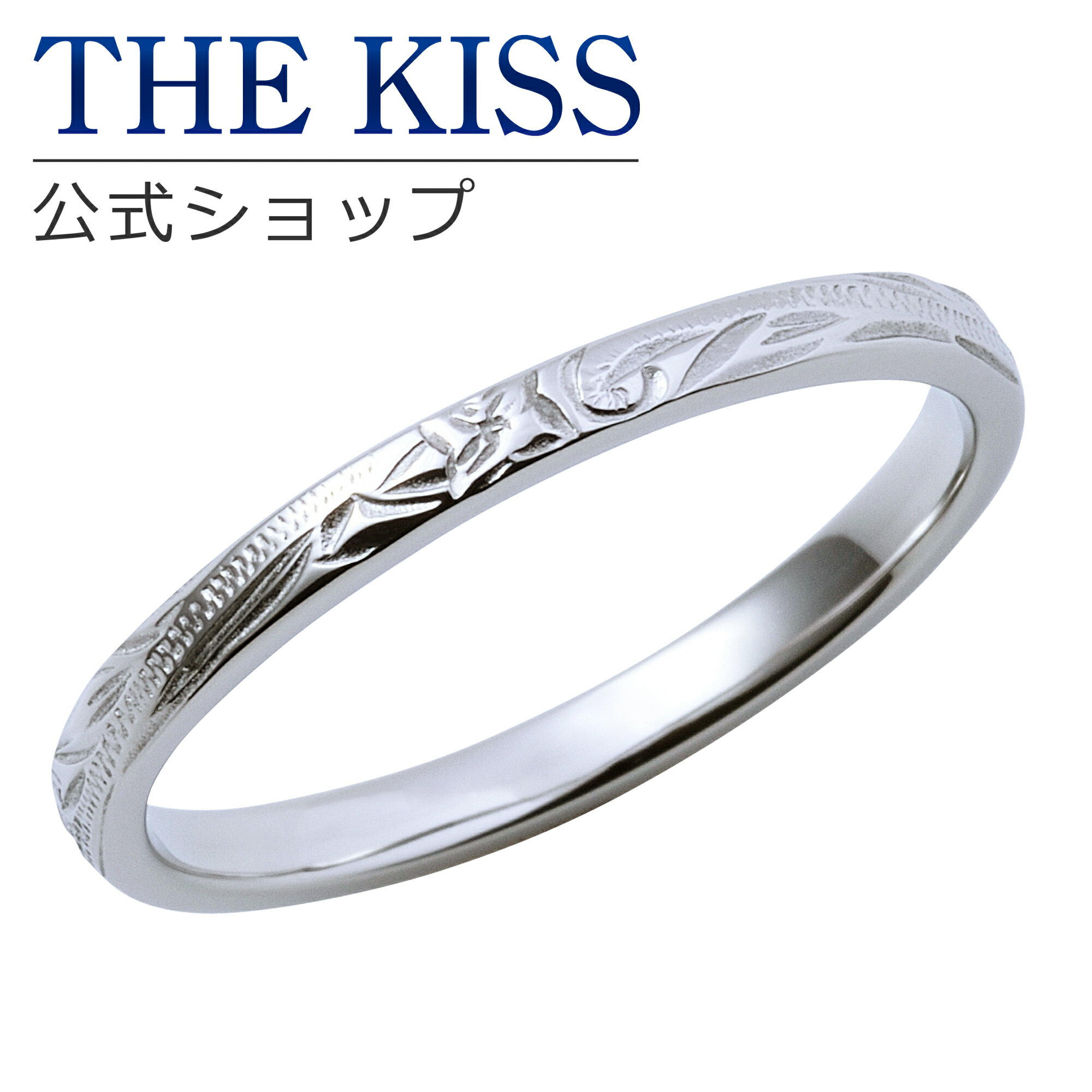 【ラッピング無料】【刻印無料】THE KISS 公式ショップ