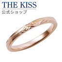 ハワイアンジュエリーの指輪（レディース） 【ラッピング無料】THE KISS 公式ショップ ペアリング 金属アレルギー対応 サージカルステンレス ハワイアンジュエリー レディース メンズ 単品 ペアアクセサリー カップル 人気 ブランド THEKISS 指輪 プレゼント L-R8008 母の日【あす楽対応（土日祝除く）】