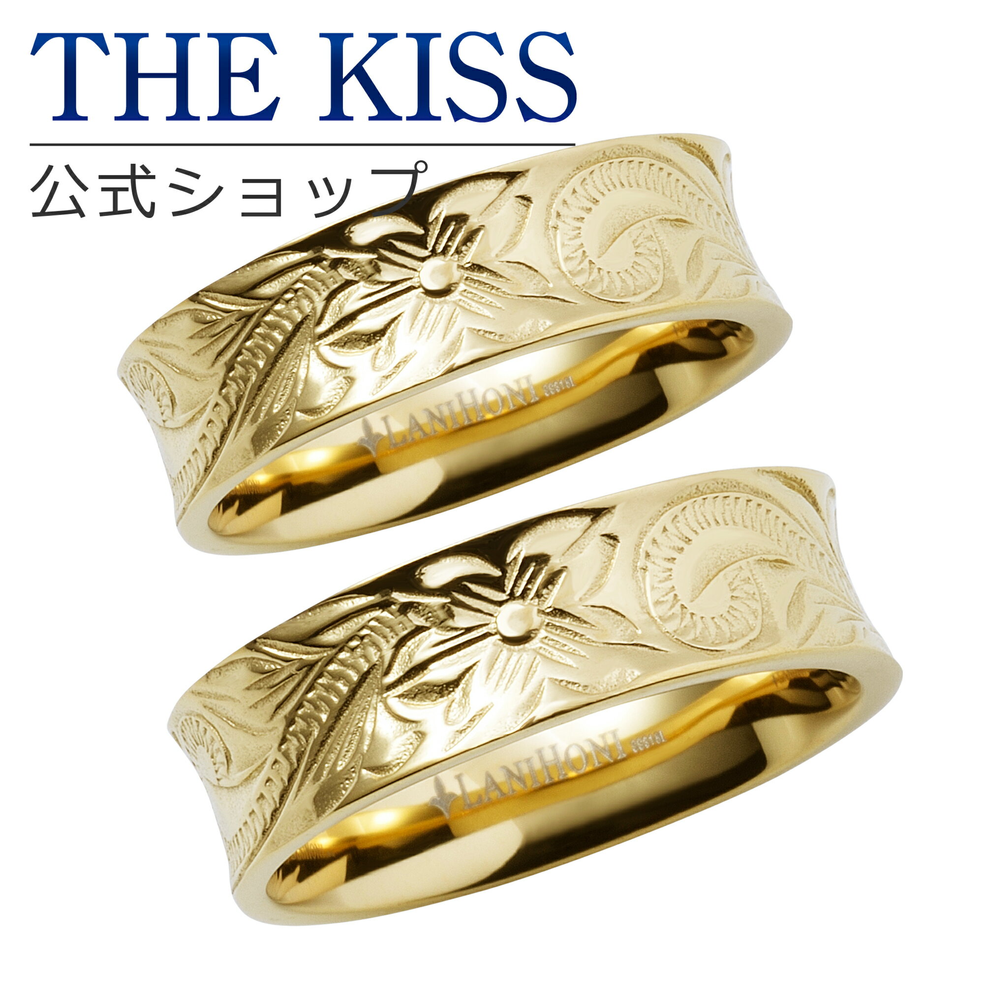 【ラッピング無料】THE KISS 公式ショップ 金属アレル