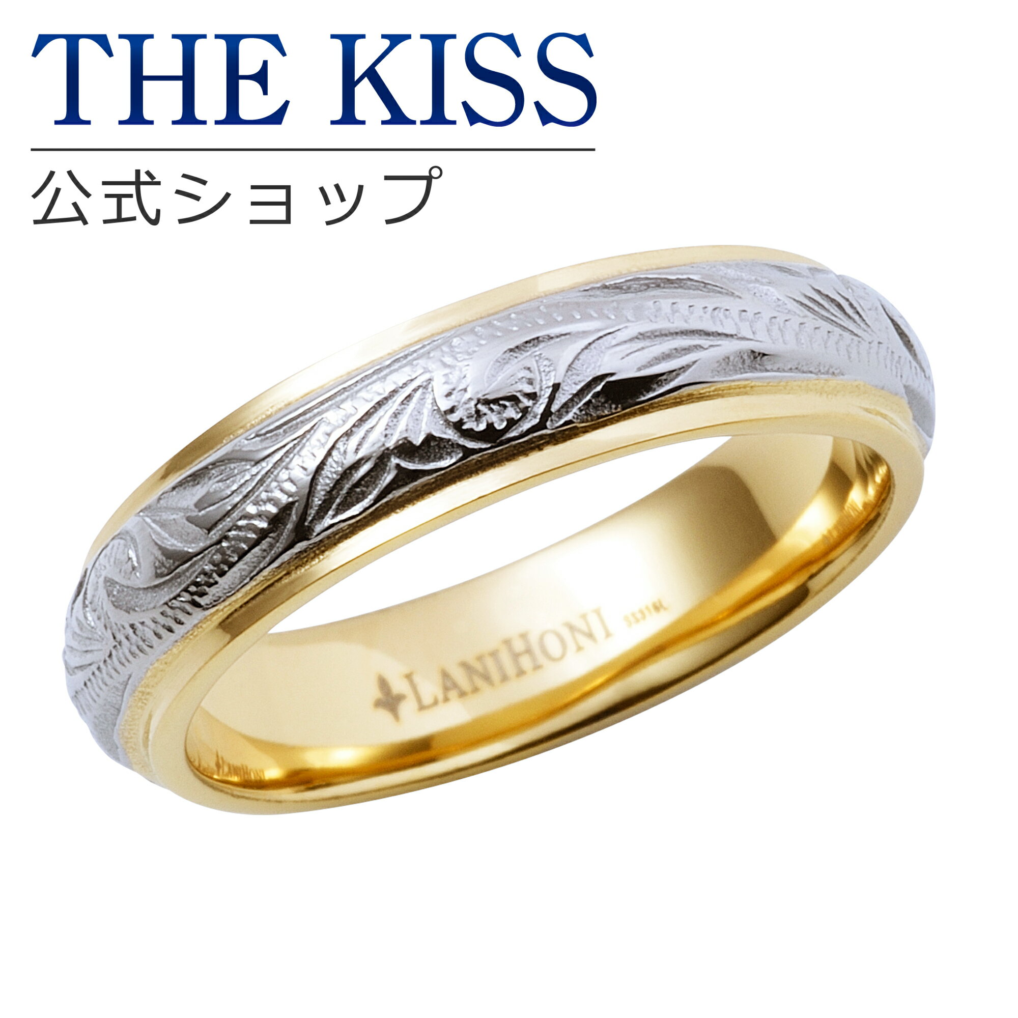 ハワイアンジュエリーの指輪（レディース） 【ラッピング無料】THE KISS 公式ショップ ペアリング 金属アレルギー対応 サージカルステンレス ハワイアンジュエリー レディース メンズ 単品 ペアアクセサリー カップル 人気 ブランド THEKISS 指輪 プレゼント L-R8012 母の日【あす楽対応（土日祝除く）】