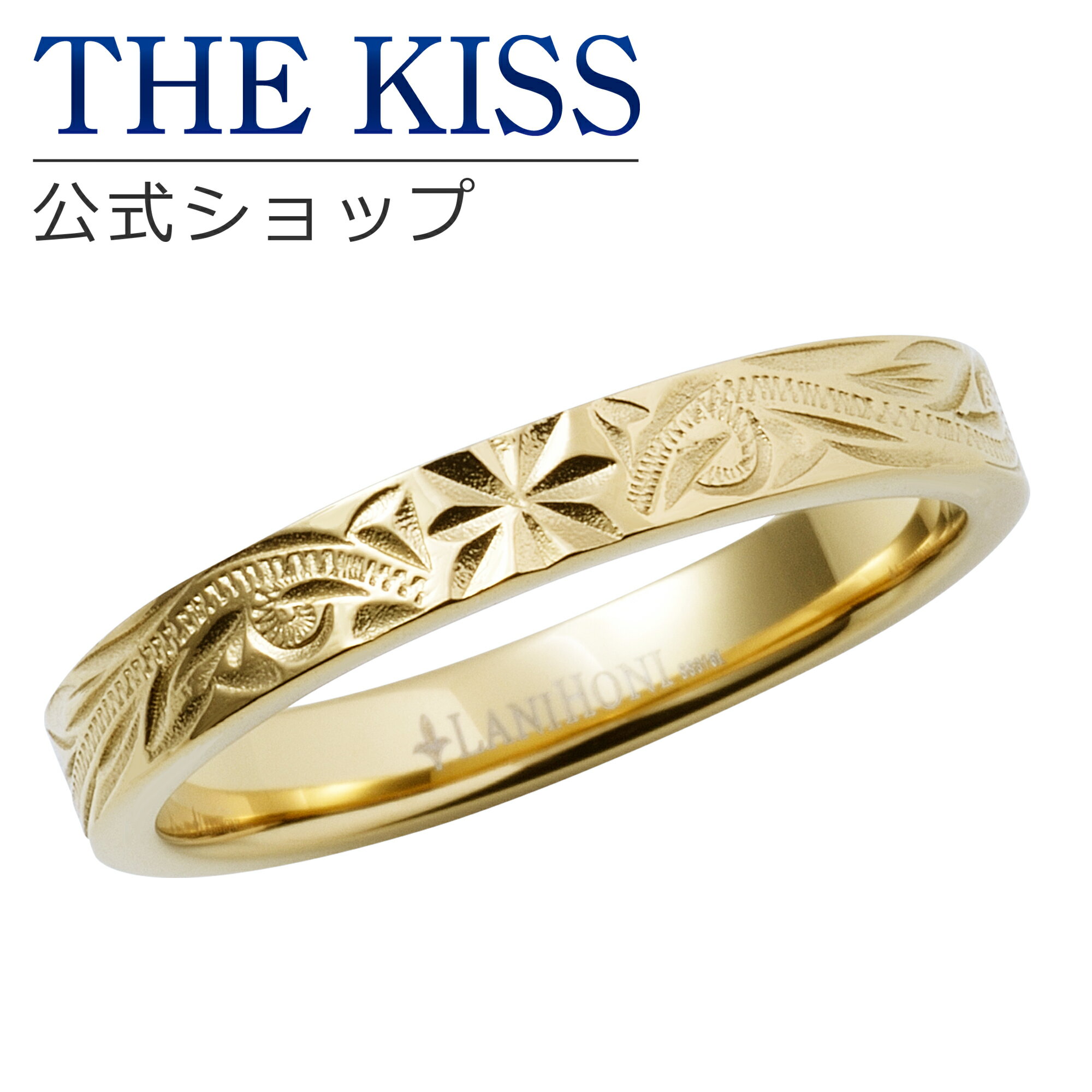 【ラッピング無料】THE KISS 公式ショップ ペアリング