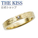 【ラッピング無料】THE KISS 公式ショップ ペアリング 金属アレルギー対応 サージカルステンレス ハワイアンジュエリー レディース メンズ 単品 ペアアクセサリー カップル 人気 ブランド THEKISS 指輪 プレゼント L-R8015 母の日【あす楽対応（土日祝除く）】