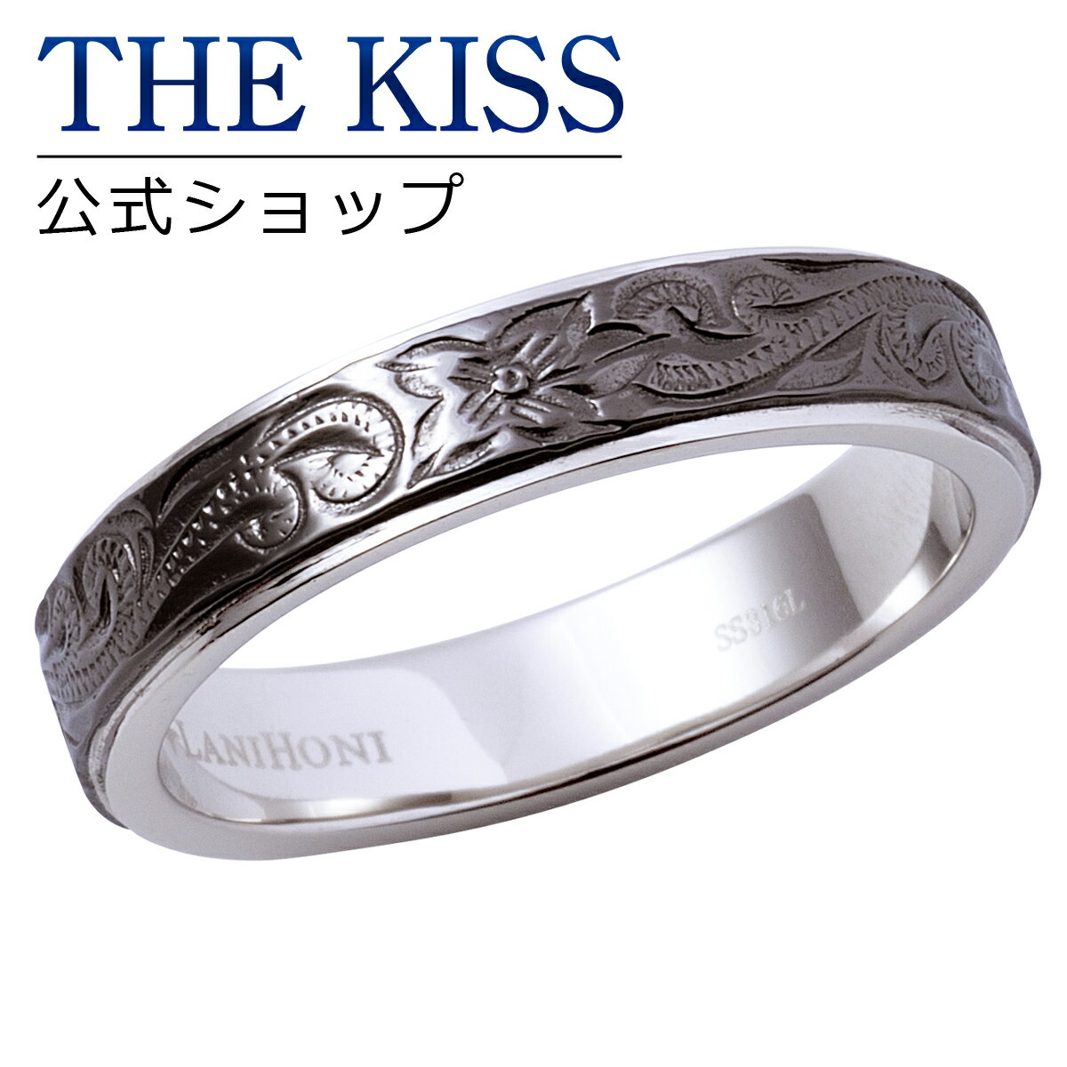 楽天THE KISS 公式ショップ【ラッピング無料】【刻印無料】THE KISS 公式ショップ ペアリング 太め 金属アレルギー対応 サージカルステンレス ハワイアンジュエリー （ メンズ 単品 ） ペアアクセサリー カップル に 人気 ブランド THEKISS 指輪 L-R8017 ブライダル【あす楽対応（土日祝除く）】