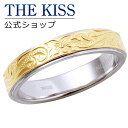 刻印 【ラッピング無料】【刻印無料】THE KISS 公式ショップ ペアリング 太め 金属アレルギー対応 サージカルステンレス ハワイアンジュエリー レディース・メンズ 単品 ペアアクセサリー カップル 人気 ブランド 指輪 L-R8018 母の日【あす楽対応（土日祝除く）】