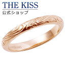 【ラッピング無料】THE KISS 公式ショップ ペアリング 金属アレルギー対応 サージカルステンレス ハワイアンジュエリー （ レディース 単品 ） ペアアクセサリー カップル 人気 ジュエリーブランド THEKISS 指輪 L-R8021 クリスマス 【あす楽対応（土日祝除く）】