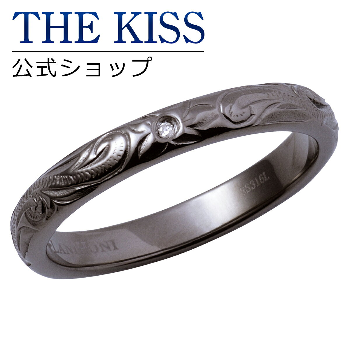 【ラッピング無料】THE KISS 公式ショップ ペアリング 金属アレルギー対応 サージカルステンレス ハワイアンジュエリー メンズ 単品 ペアアクセサリー カップル 人気 ジュエリーブランド THEKISS 指輪 プレゼント L-R8024DM 母の日【あす楽対応（土日祝除く）】