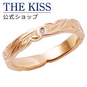 【ラッピング無料】THE KISS 公式ショップ ペアリング 金属アレルギー対応 サージカルステンレス ハワイアンジュエリー （ レディース 単品 ） ペアアクセサリー カップル 人気 ジュエリーブランド THEKISS 指輪 L-R8025DM 母の日【あす楽対応（土日祝除く）】