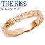 ڥåԥ̵THE KISS å ڥ °륮б 륹ƥ쥹 ϥ磻󥸥奨꡼  ǥ ñ  ڥ꡼ åץ ͵ 奨꡼֥ THEKISS  L-R8025DM ڤб˽ˡ