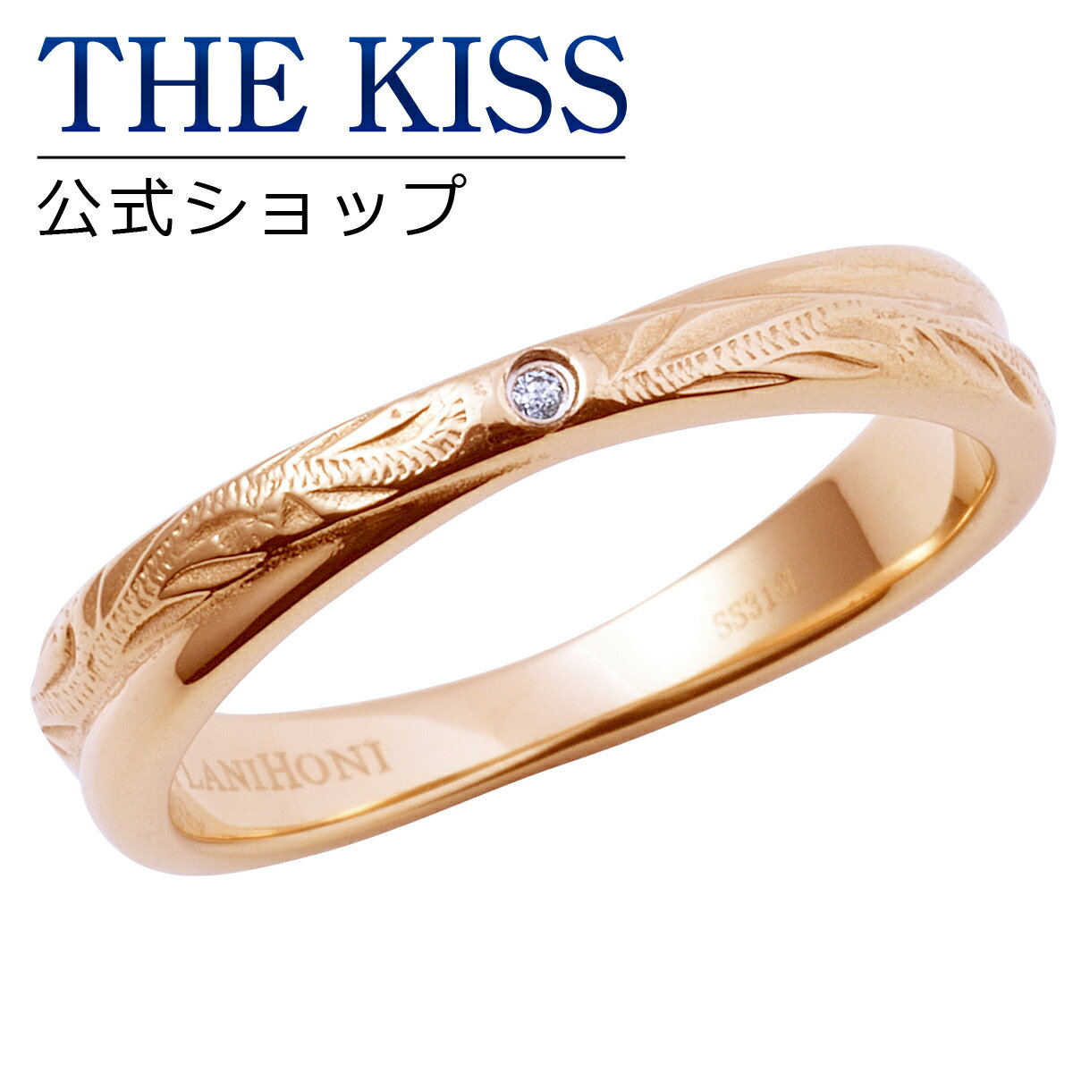 【ラッピング無料】THE KISS 公式ショップ ペアリング 金属アレルギー対応 サージカルステンレス ハワイアンジュエリー （ レディース 単品 ） ペアアクセサリー カップル 人気 ジュエリーブランド THEKISS 指輪 L-R8029DM ブライダル【あす楽対応（土日祝除く）】