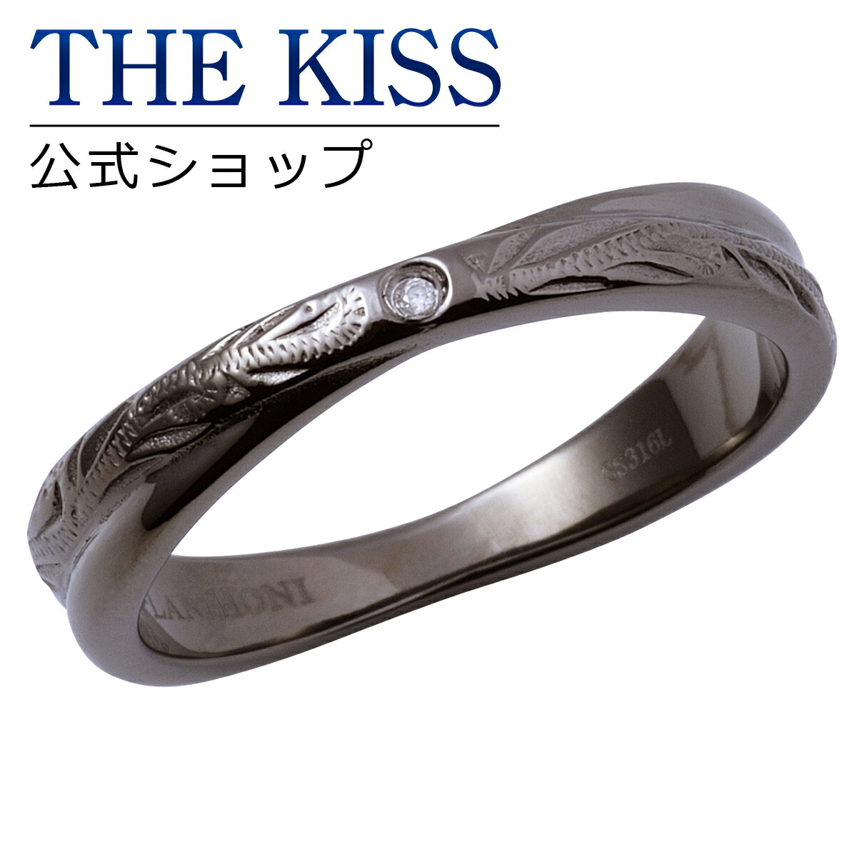 【ラッピング無料】THE KISS 公式ショップ ペアリング 金属アレルギー対応 サージカルステンレス ハワイアンジュエリー メンズ 単品 ペアアクセサリー カップル 人気 ジュエリーブランド THEKISS 指輪 プレゼント L-R8030DM ブライダル【あす楽対応（土日祝除く）】