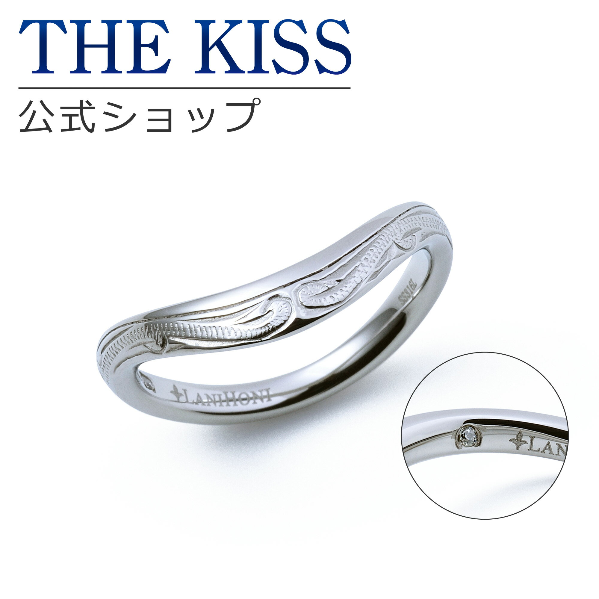 【ラッピング無料】THE KISS 公式ショップ ペアリング 金属アレルギー対応 サージカルステンレス ハワイアンジュエリー レディース メンズ 単品 ハワイアン彫り ペアアクセサリー カップル 人気 ブランド 指輪 L-R8031CZ ブライダル【あす楽対応（土日祝除く）】