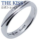 【ラッピング無料】【アウトレット】THE KISS 公式ショップ シルバー ペアリング （ メンズ 単品 ） ペアアクセサリー カップル に 人気 の ジュエリーブランド THEKISS ペア リング・指輪 プレゼント TR1613DM 母の日【あす楽対応（土日祝除く）】