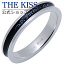 【ラッピング無料】【アウトレット】THE KISS 公式ショップ シルバー ペアリング （ メンズ 単品 ） ペアアクセサリー カップル に 人気 の ジュエリーブランド THEKISS ペア リング・指輪 プレゼント TR1700BK 母の日【あす楽対応（土日祝除く）】