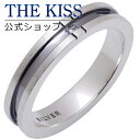 【ラッピング無料】【アウトレット】THE KISS 公式ショップ シルバー ペアリング （ メンズ 単品 ） ペアアクセサリー カップル に 人気 の ジュエリーブランド THEKISS ペア リング・指輪 プレゼント TR1801DM 母の日【あす楽対応（土日祝除く）】