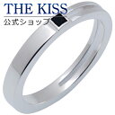 【ラッピング無料】【アウトレット】THE KISS 公式ショップ シルバー ペアリング （ メンズ 単品 ） ペアアクセサリー カップル に 人気 の ジュエリーブランド THEKISS ペア リング・指輪 プレゼント TR215BK 母の日【あす楽対応（土日祝除く）】